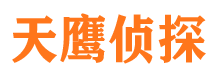 普格市私家侦探